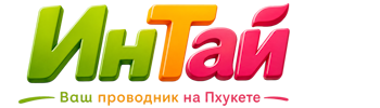 Ваш проводник на Пхукете: недвижимость, визы, бизнес | коПхукет-Ств 2026